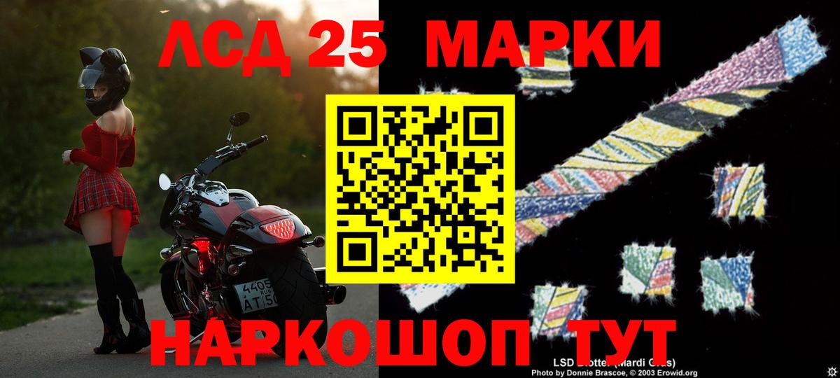Лсд 25 экстази ecstasy  гидра ссылка  Лысьва  Лсд 25 экстази  Вход с VPN  Лсд 25 экстази кислота 