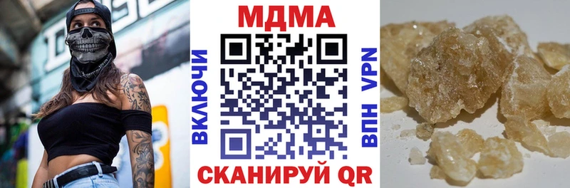нарко площадка клад  цена наркотик  Лысьва  МДМА crystal 