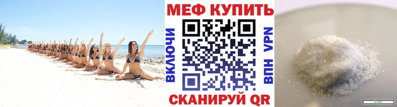 МЯУ-МЯУ мука  где найти наркотики  Лысьва 