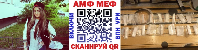 OMG онион  Лысьва  Первитин кристалл 