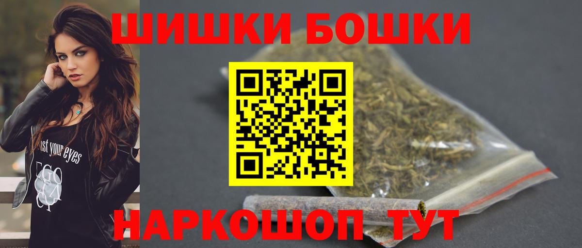 Конопля конопля Лысьва